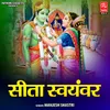 About Sita Swayamvr Song